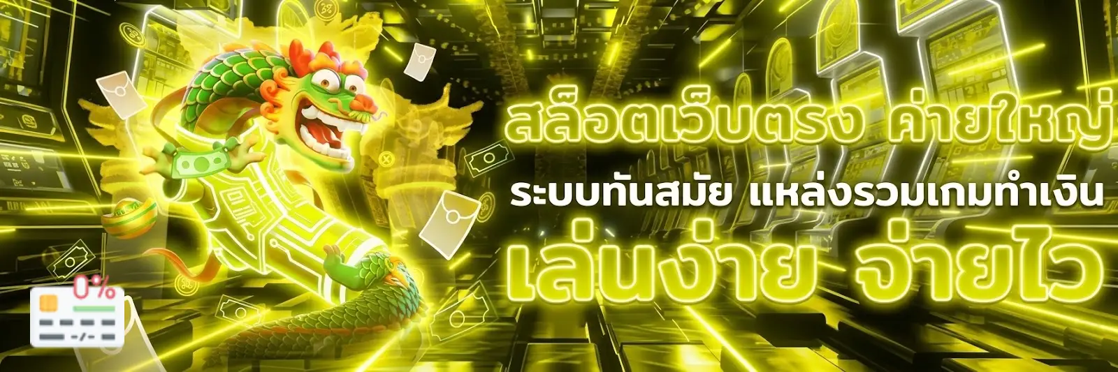winner555 mobile